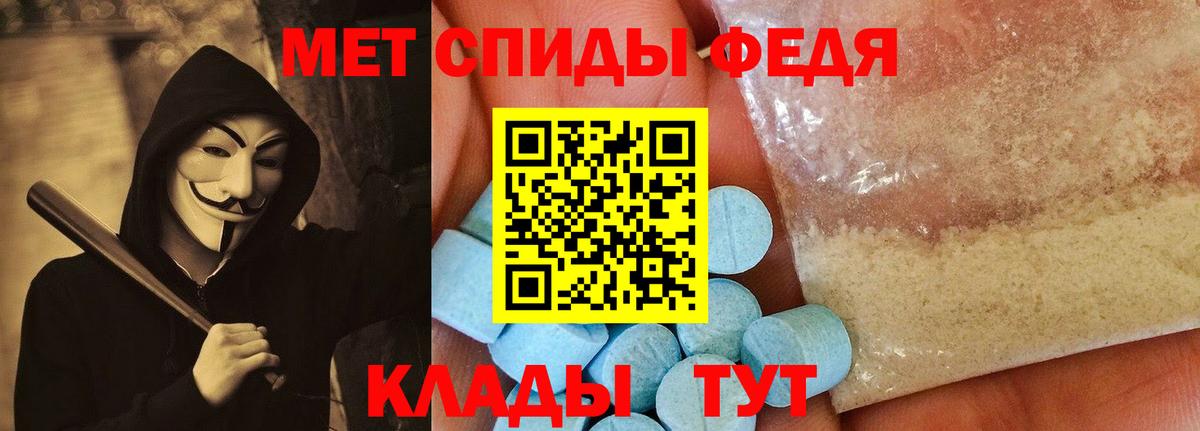 АМФ 97% Шатура
