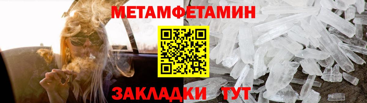 Шатура  АМФ 98%  Амфетамин  Вход с VPN 