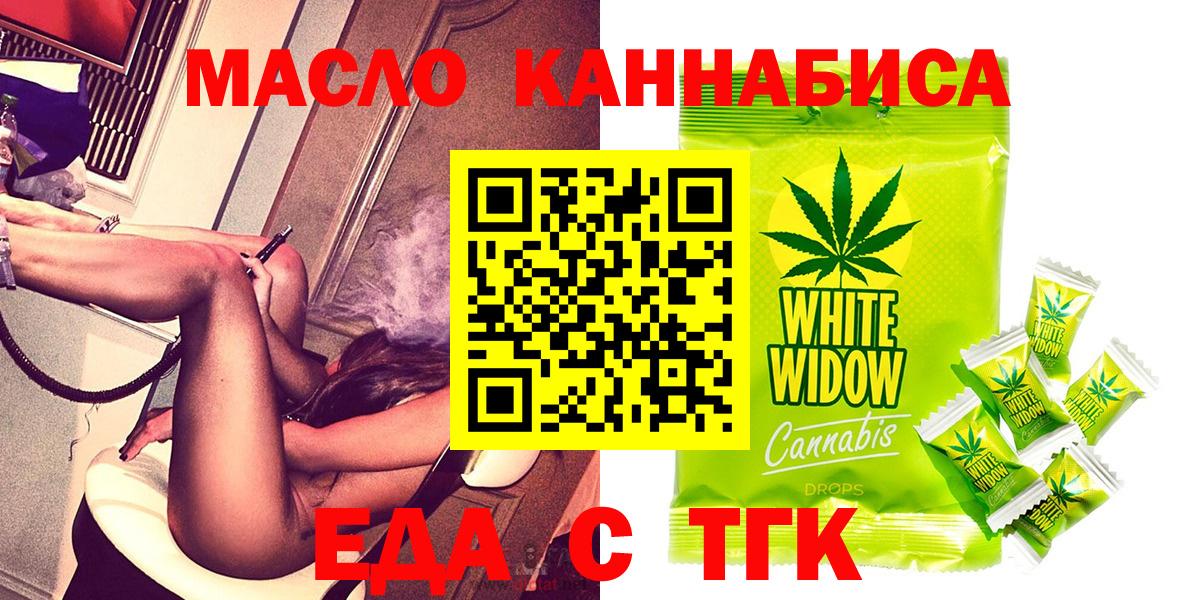 Шатура  Canna-Cookies конопля  Вход с VPN 