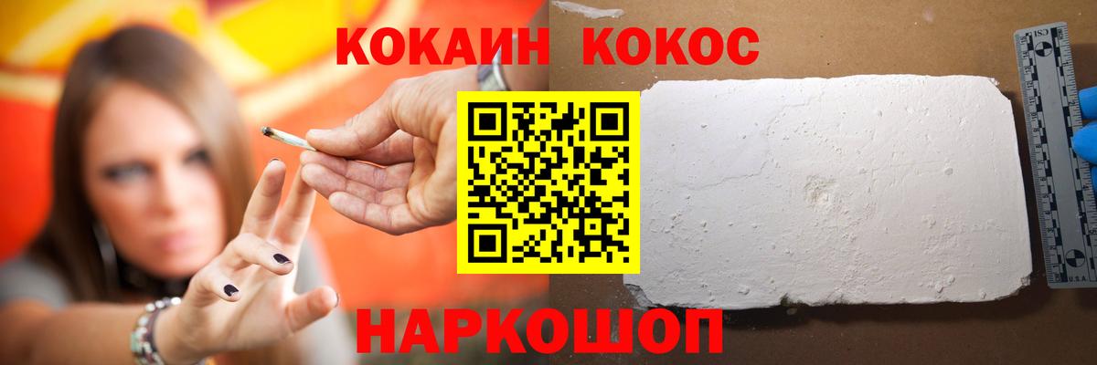 Шатура  Cocaine Эквадор  КОКАИН  КОКАИН Columbia  Вход с VPN 