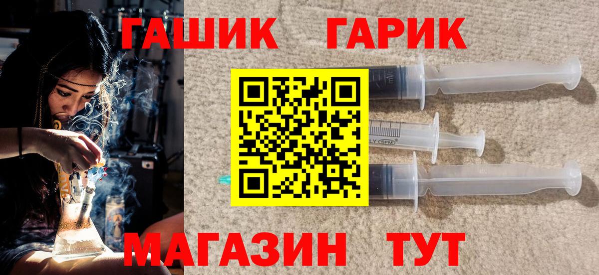 Гашиш 40% ТГК Шатура