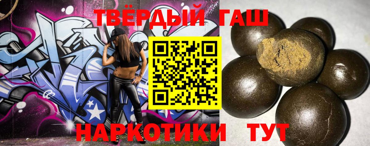 ГАШ  ГАШ Cannabis  Шатура  Вход с VPN  ГАШ гашик 