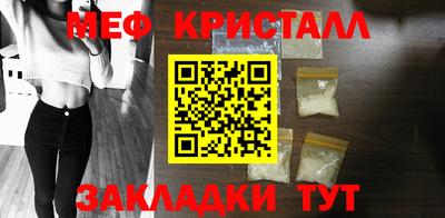 альфа пвп VHQ Можайск