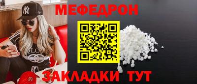 крисы Моздок