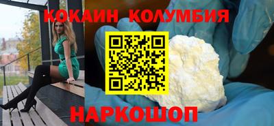 альфа пвп VHQ Можайск