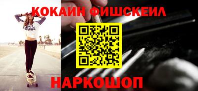альфа пвп VHQ Можайск