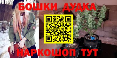 метадон Можга
