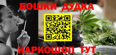 метадон Можга
