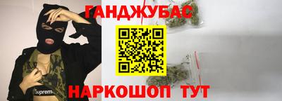 альфа пвп VHQ Можайск