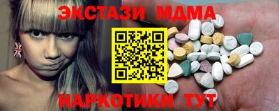 альфа пвп VHQ Можайск