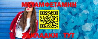 альфа пвп VHQ Можайск