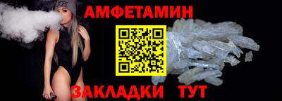 альфа пвп VHQ Можайск