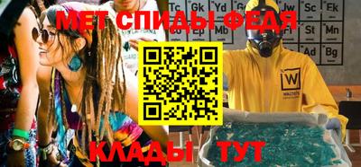 крисы Моздок