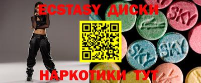 альфа пвп VHQ Можайск