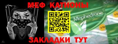 крисы Моздок