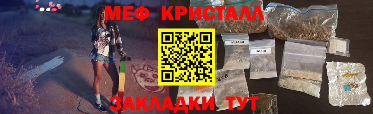 Шатура  МЯУ-МЯУ мука  Меф  Вход с VPN 