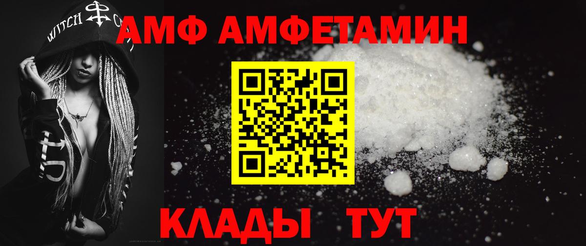 Метамфетамин винт Шатура