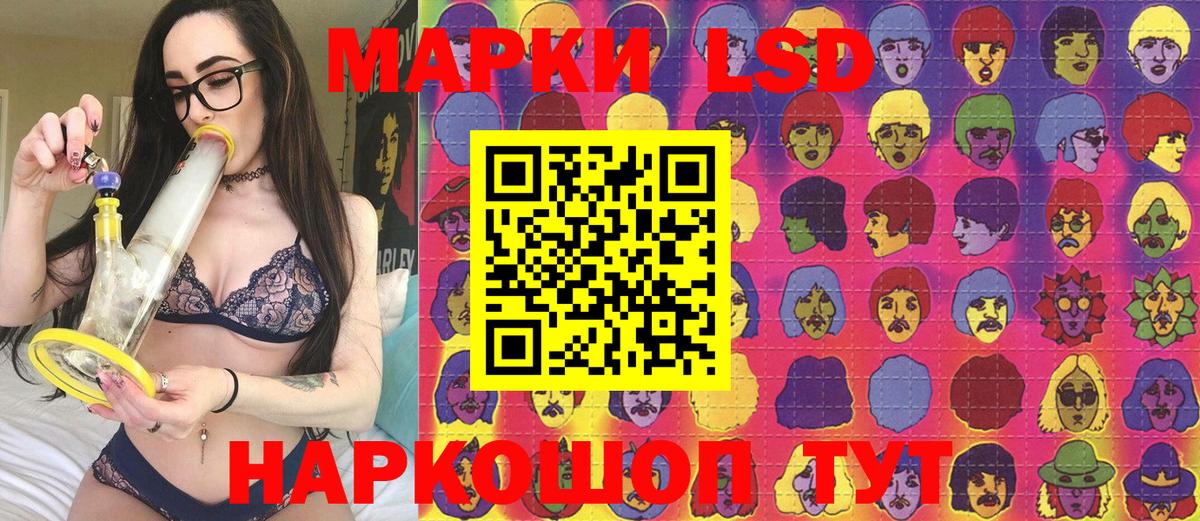 Марки NBOMe 1500мкг Шатура
