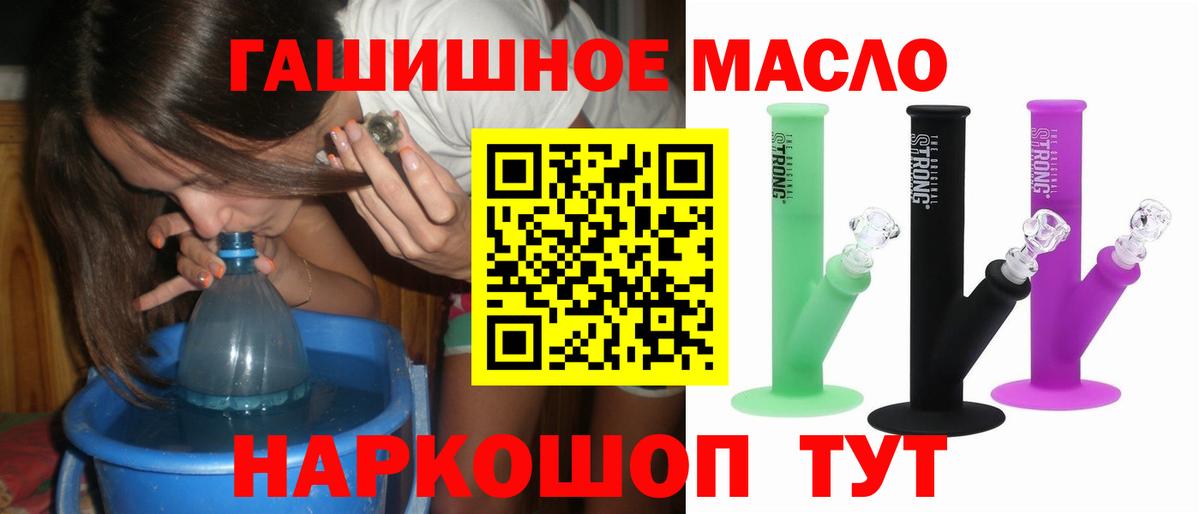 ТГК вейп Шатура