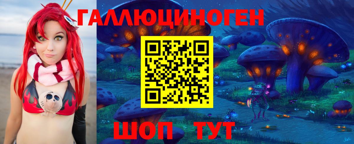 Галлюциногенные грибы мухоморы  Галлюциногенные грибы мухоморы  Вход с VPN  Шатура 