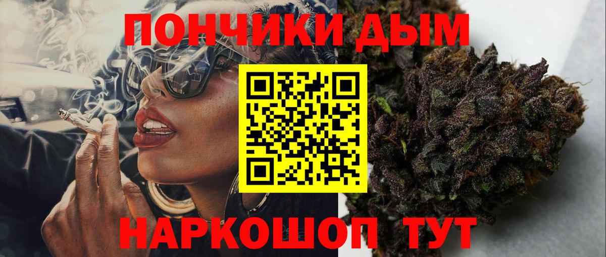 Конопля MAZAR  Конопля индика  Шатура  Бошки Шишки Amnesia  Бошки Шишки VHQ  Вход с VPN 
